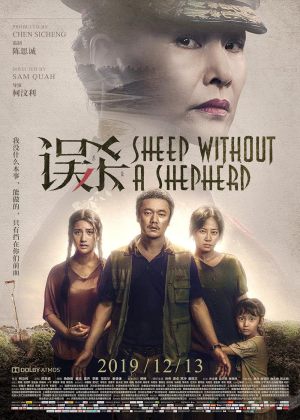 Wu sha