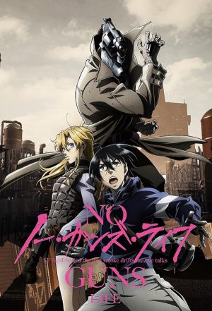 No Guns Life S1-S2
