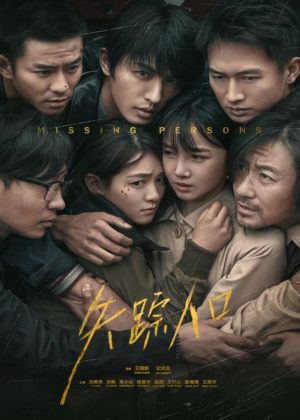 Shi zong ren kou