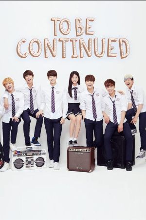 To Be Continued