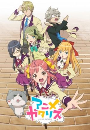 Anime-Gataris S0-S1