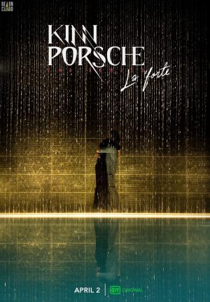 KinnPorsche the Series La 'forte