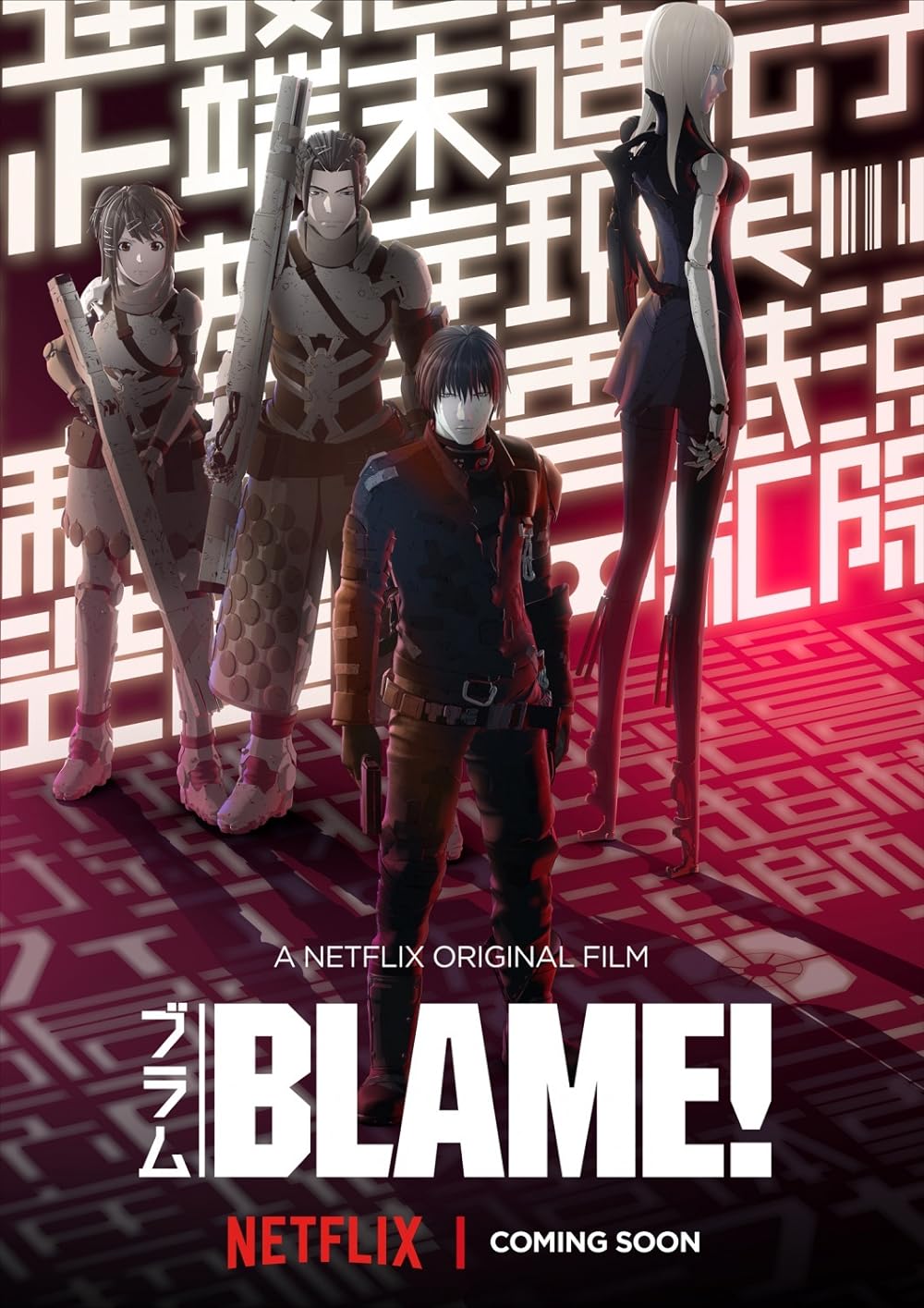 Blame! background