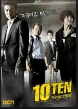 Special Affairs Team TEN