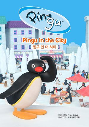 Pingu dans la ville S1-S2