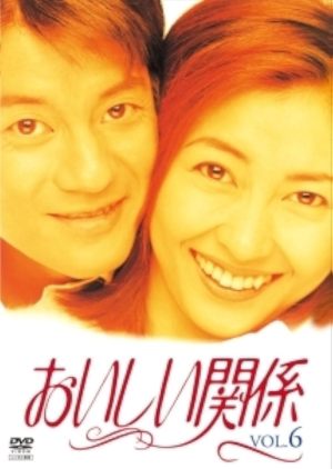 Oishii kankei