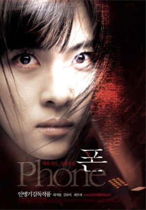 Pôn