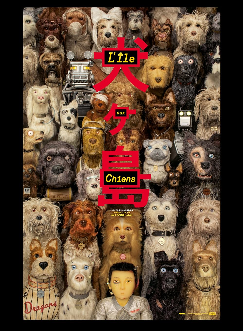 L'Île aux chiens