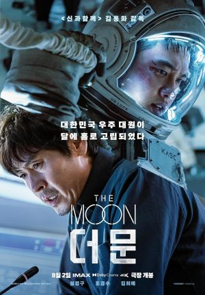 The Moon