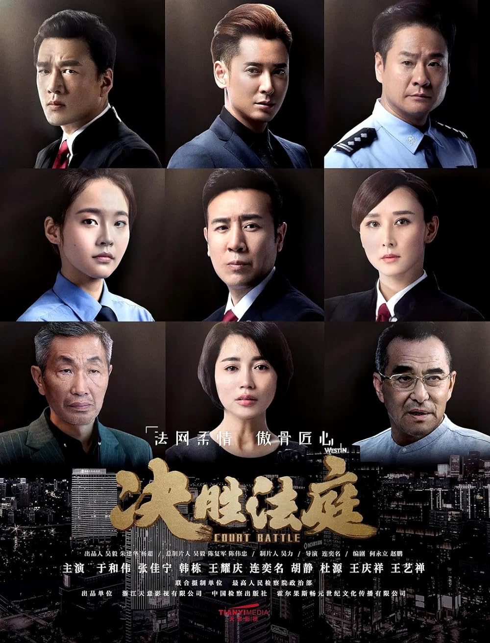 Jue sheng fa ting