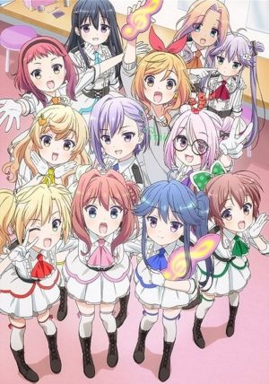 Ongaku shoujo