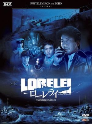Lorelei, la sorcière du Pacifique