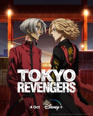 Tokyo Revengers S1-S3 - sflix