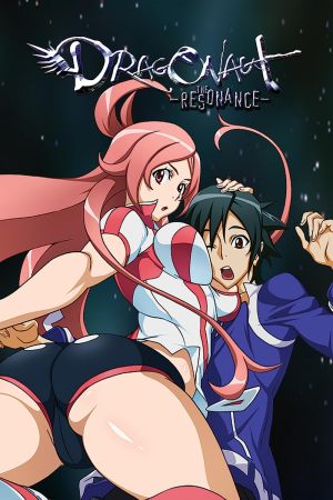 Doragonôtsu: Za rezonansu