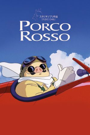 Porco Rosso : Un pilote de légende