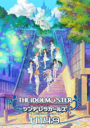 Aidoru Masutâ Shindereragâruzu U149