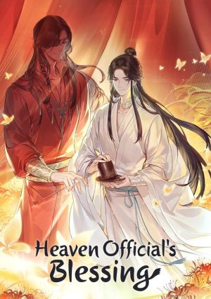 Tian Guan Ci Fu S1-S2