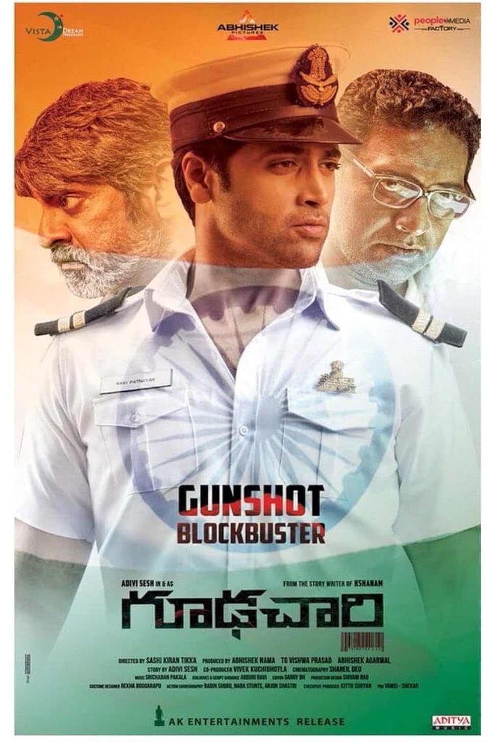 Goodachari