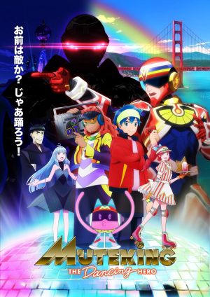 Muteking the Dancing Hero