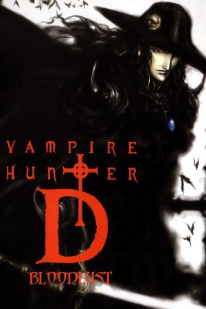 Vampire Hunter D: Bloodlust - sflix
