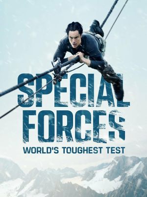Special Forces: World's Toughest Test S1-S2