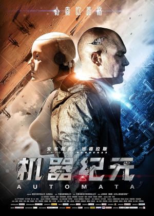 Automata