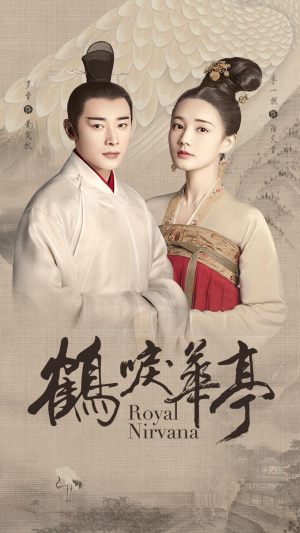 He li hua ting