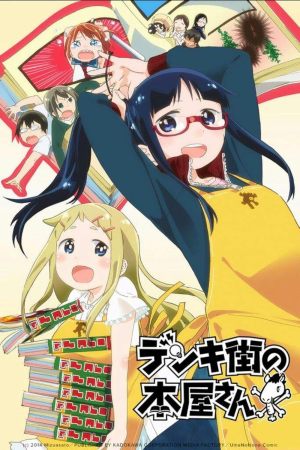 Denki-Gai no Honya-san - sflix