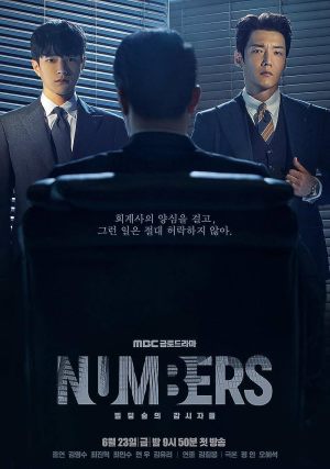 Numbers: Watchdogs in the Building Forest