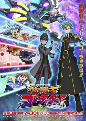 Yu-Gi-Oh!: Go Rush!!