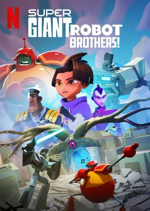 Super frères, mégarobots!