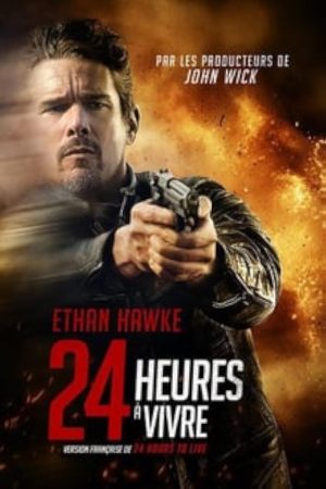24H Limit