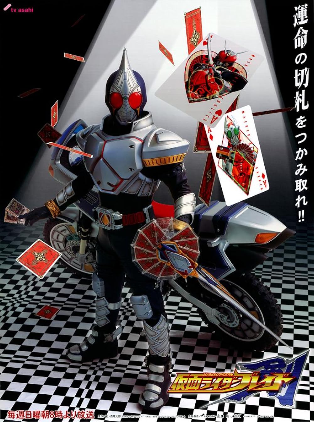 Kamen raidâ Bureido