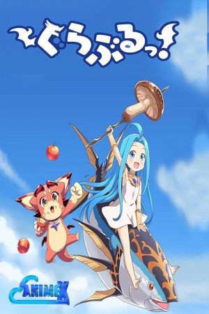 Guraburu!