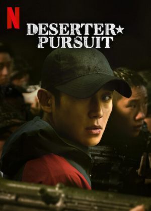 Deserter Pursuit S1-S2