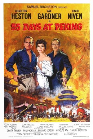 Les 55 Jours de Pékin