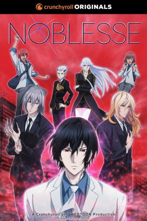 Noblesse S1-S3