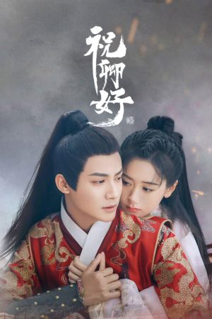 Zhu qing hao