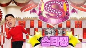Star King