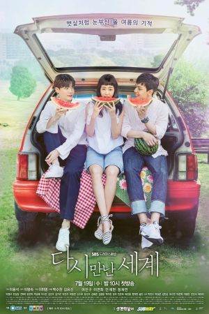 Dashi Mannan Segye - sflix