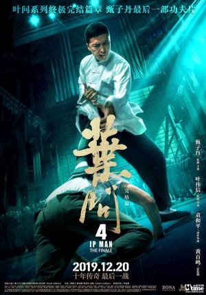 Ip man 4: Le dernier combat