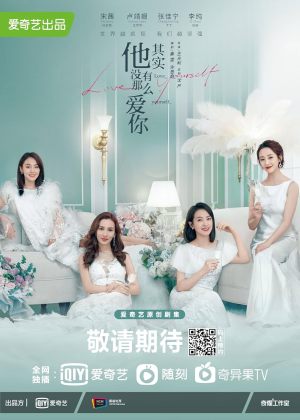 Ta qi shi mei you na me ai ni