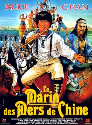 Le Marin des mers de Chine