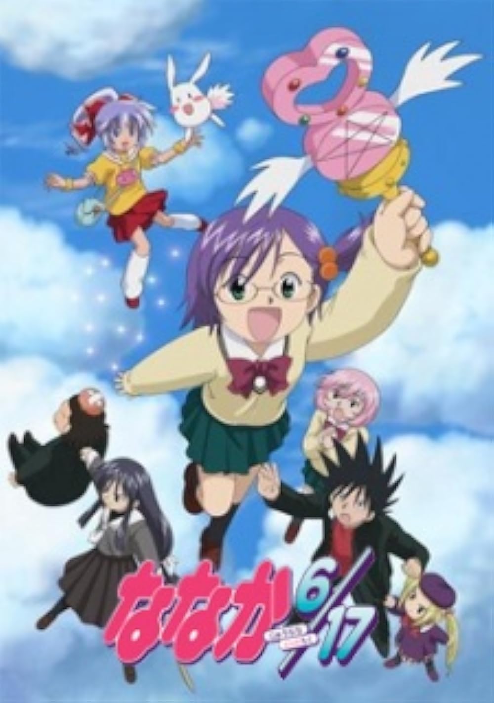 Nanaka juu-nanabun no roku