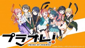 Puraore! Pride of Orange