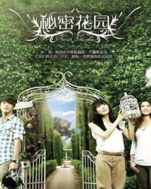 Secret Garden