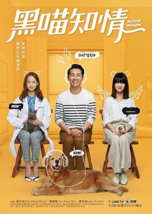 Animal Whisper