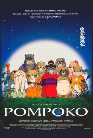 Pom Poko