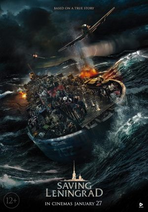 La Bataille de Leningrad