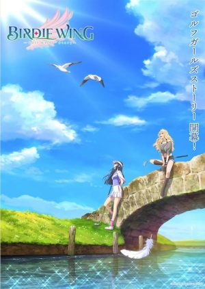 Birdie Wing: Golf Girls' Story S1-S2